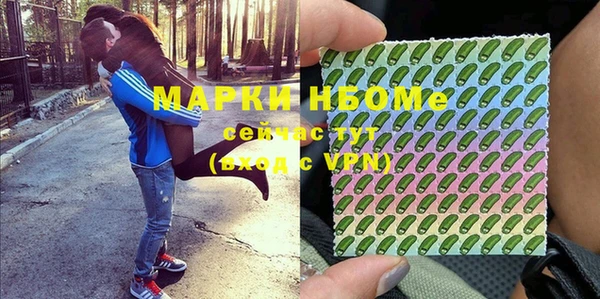 марки lsd Заволжье